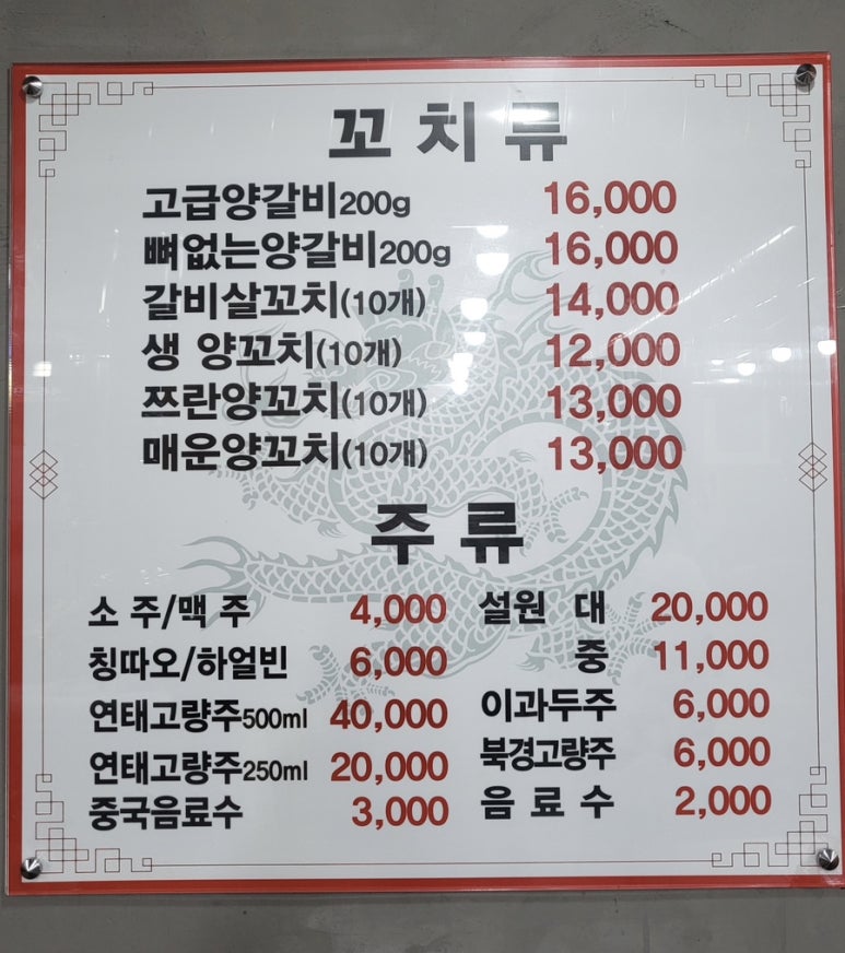 여기다양꼬치 이미지