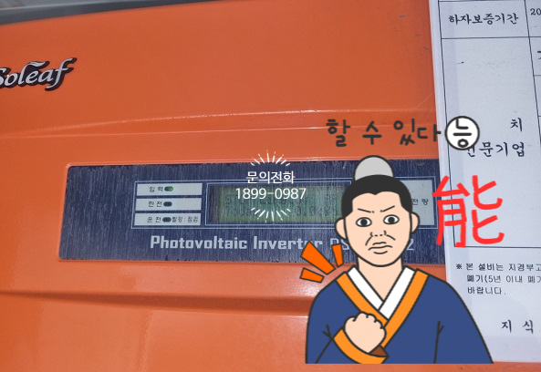 성산전파사 이미지