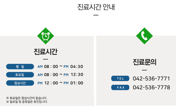 세이브외과의원 이미지