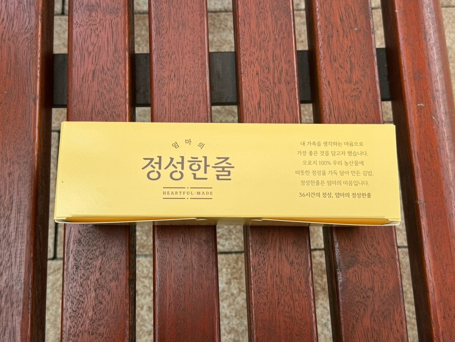정성한줄(청계산역점) 이미지