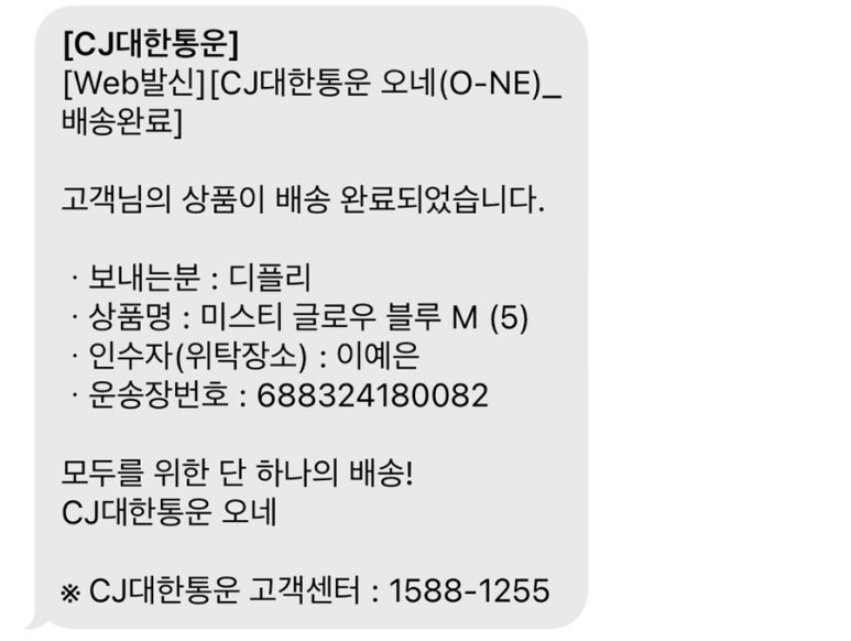 디플리 이미지