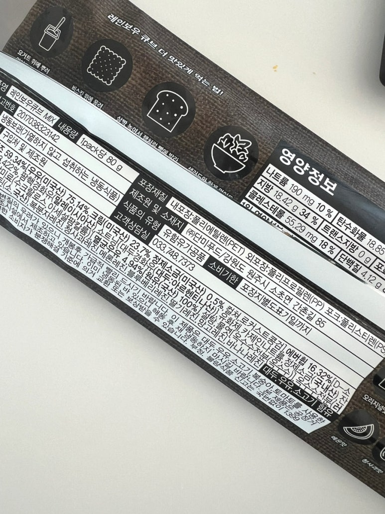 (주)단미푸드 이미지