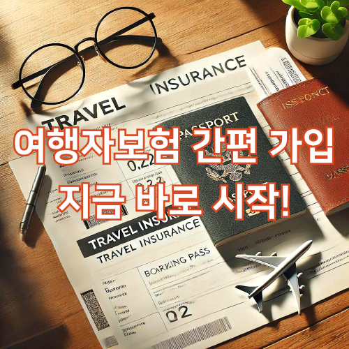 소리여행사 이미지
