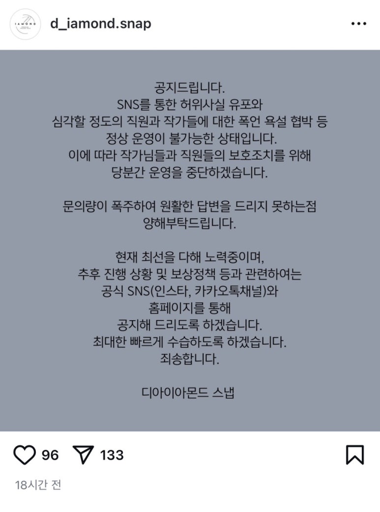 (주)디아이 이미지