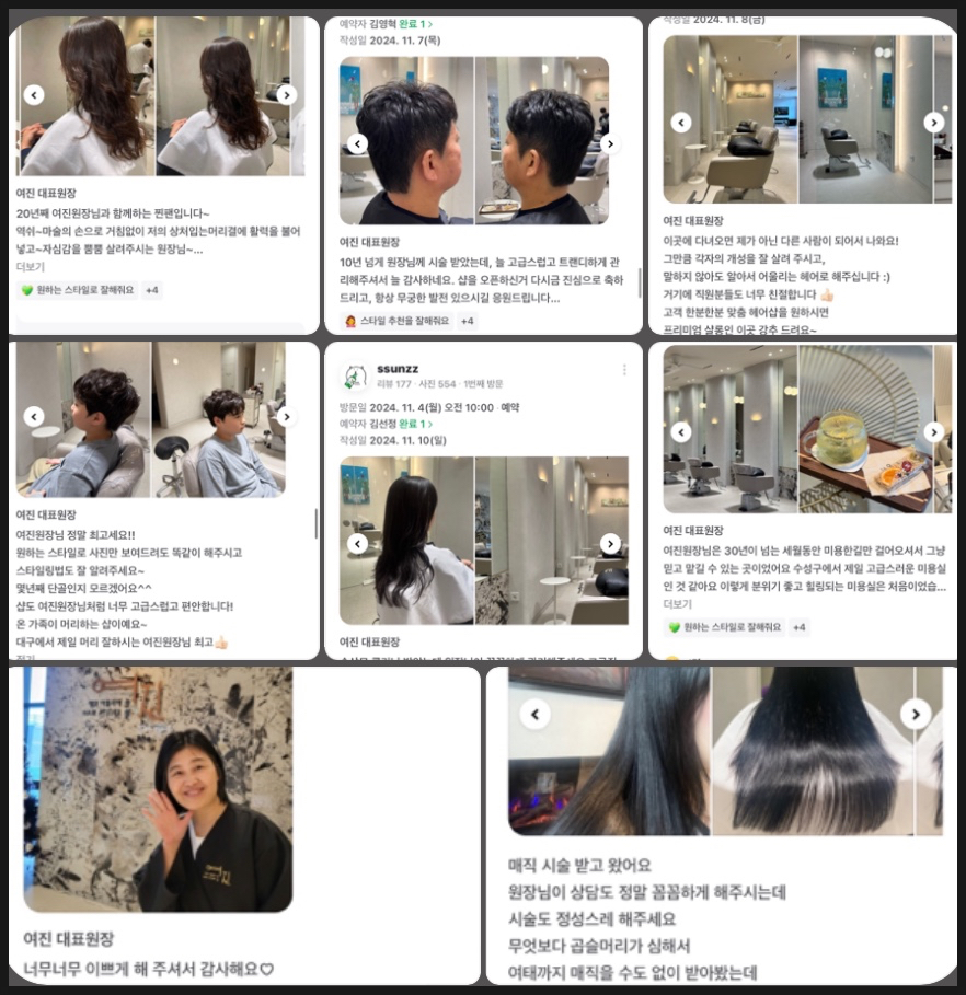 여진상회 이미지