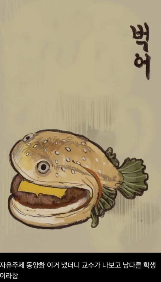 그린버거 이미지
