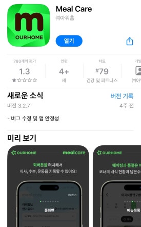 아워홈서울역빌딩 이미지