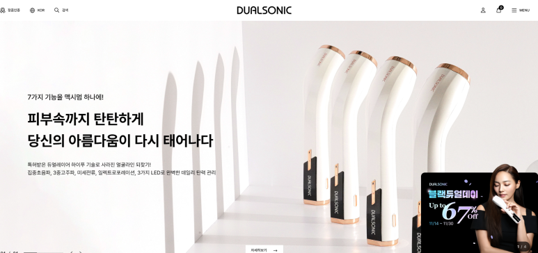 지온산업개발 이미지