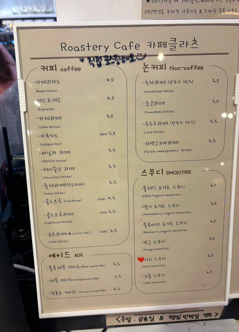 카페클라츠 이미지