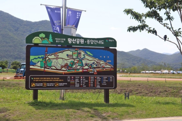 원동펜션 이미지