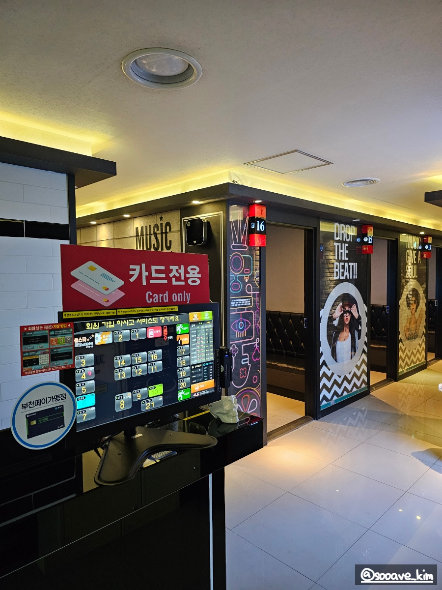 올스타노래연습장 이미지