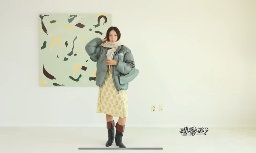 나영내추럴 이미지