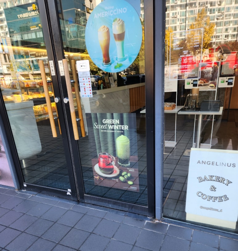 엔제리너스 대구광장점 이미지