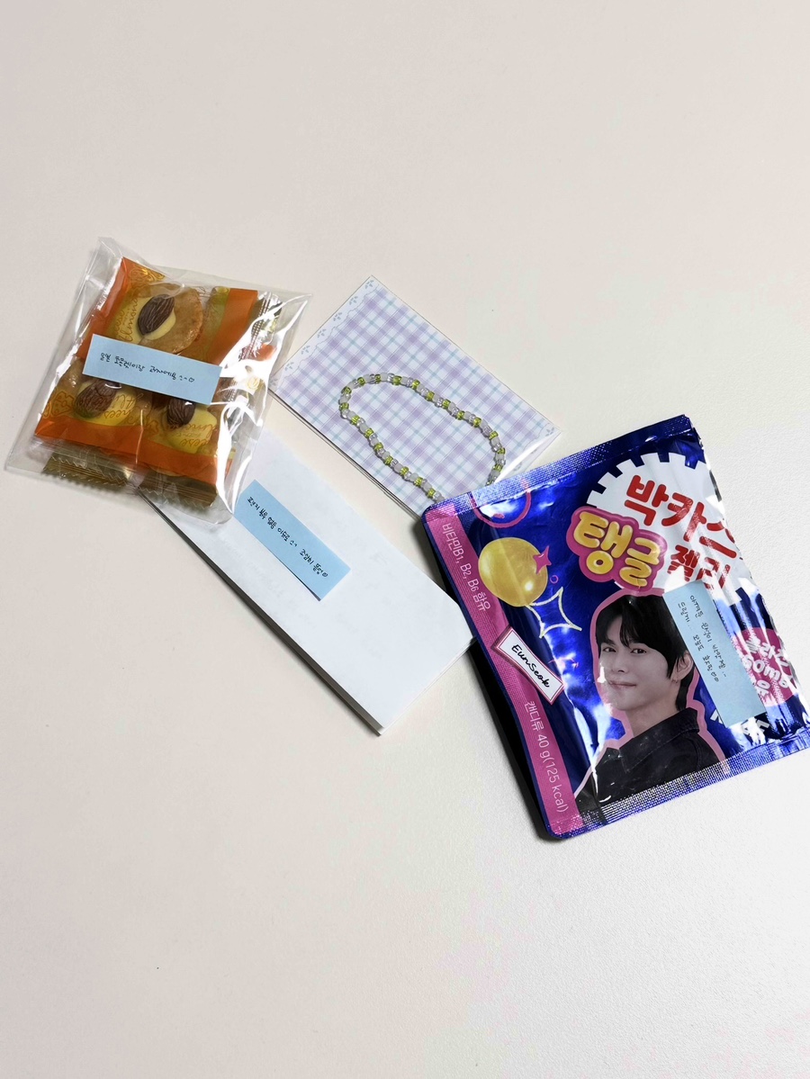 일일일영 이미지
