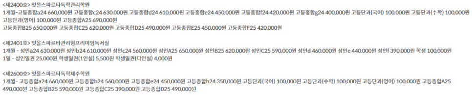 제주클린연구소 이미지