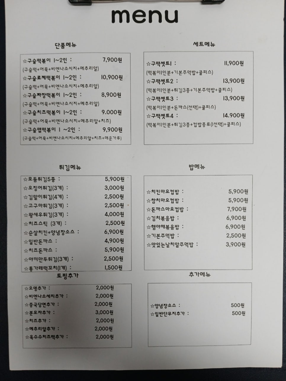 뽀끼&뽀끼 이미지