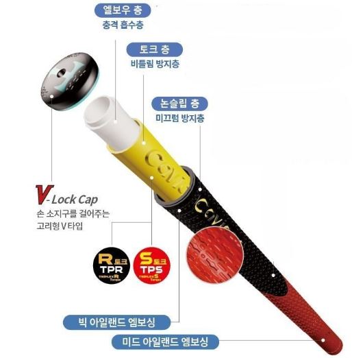 제이마스타스포츠 이미지