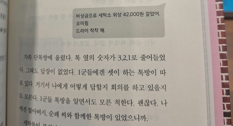 수림세탁소 이미지