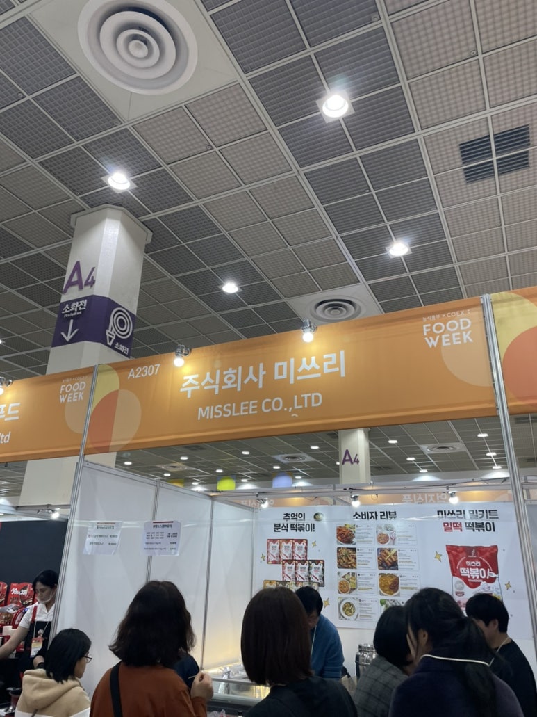 디케이푸드 이미지
