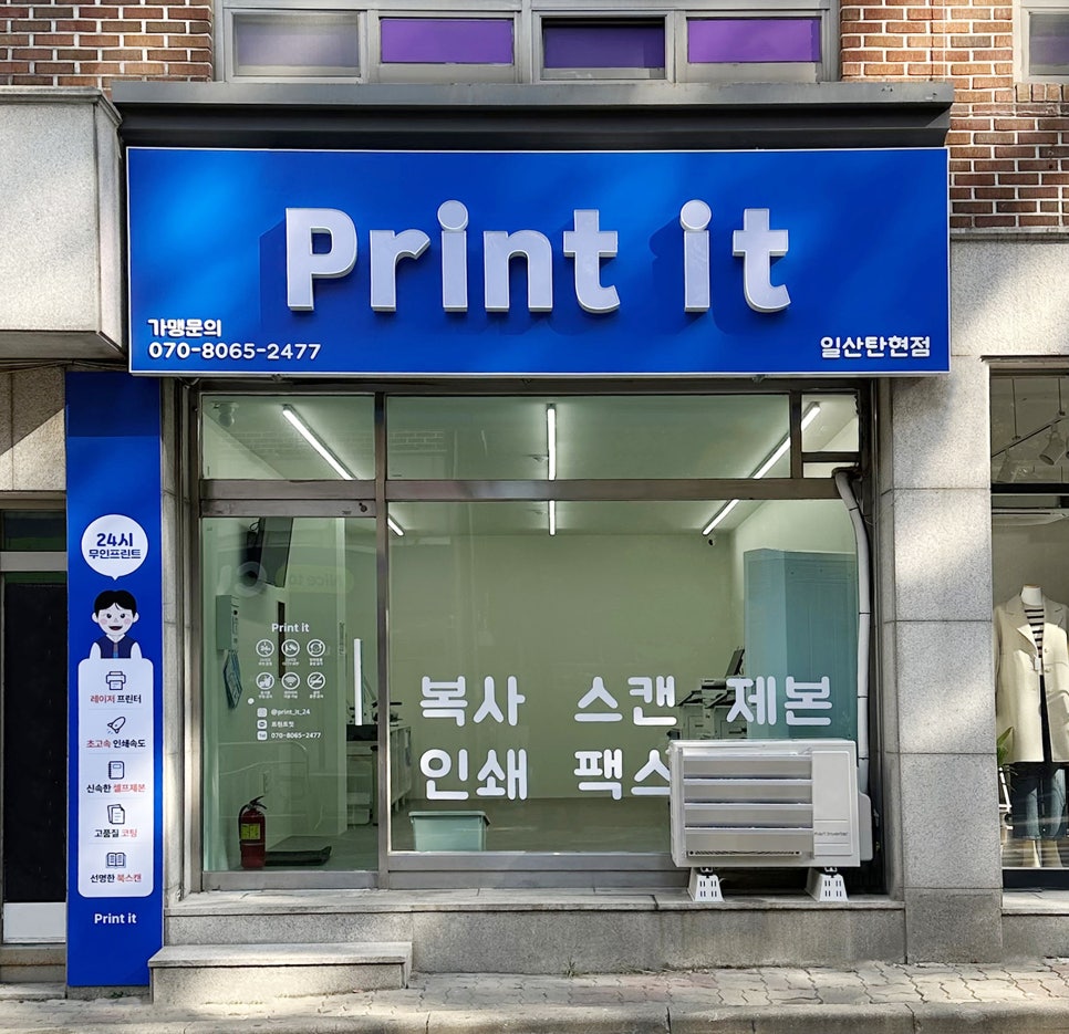 프린트365 이미지
