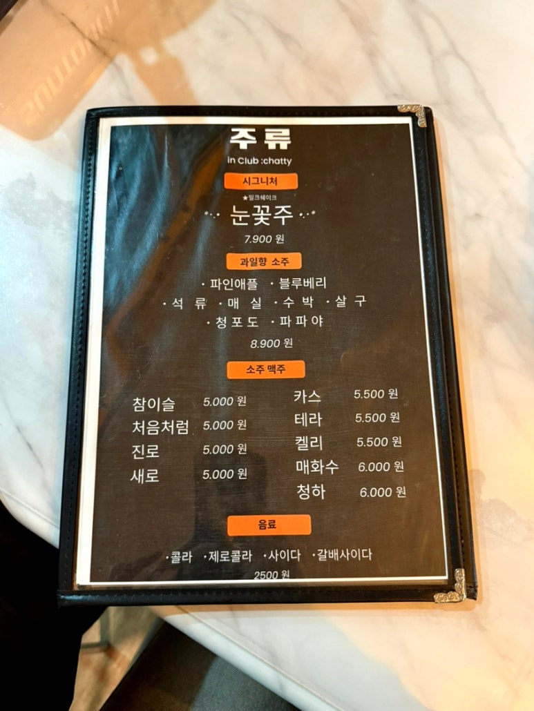 호랑이갈비찜&찜닭 이미지