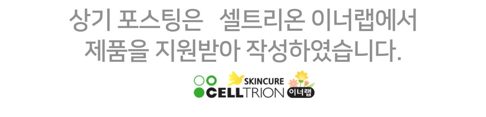 체지방 감소를 위한 선택! 셀트리온 다이어트엔 체지방 슬림 오일 CLA 리뷰 이미지 14