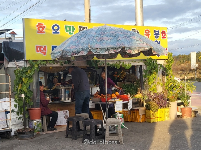 삼창치킨 이미지