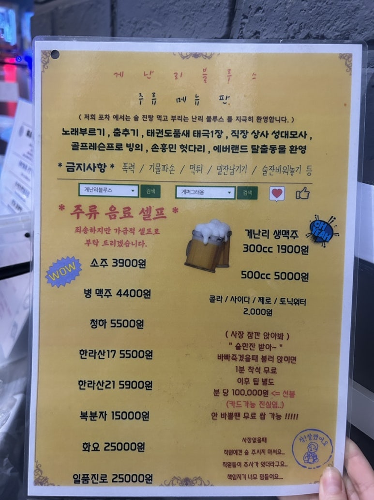 소를 품은 조개 이미지