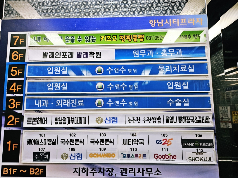 키즈고 점핑클럽 이미지