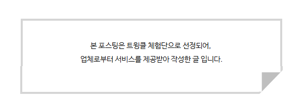 스캔앤바디 이미지