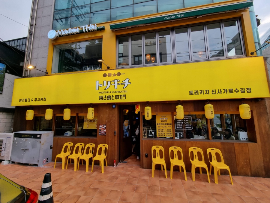 토리키치 이미지