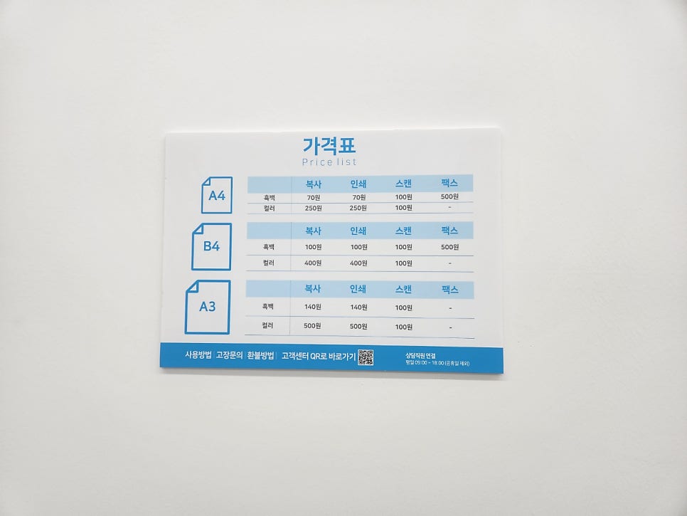 프린트카페 이미지