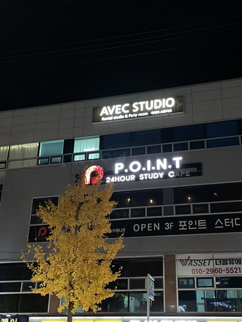형곡스튜디오 이미지