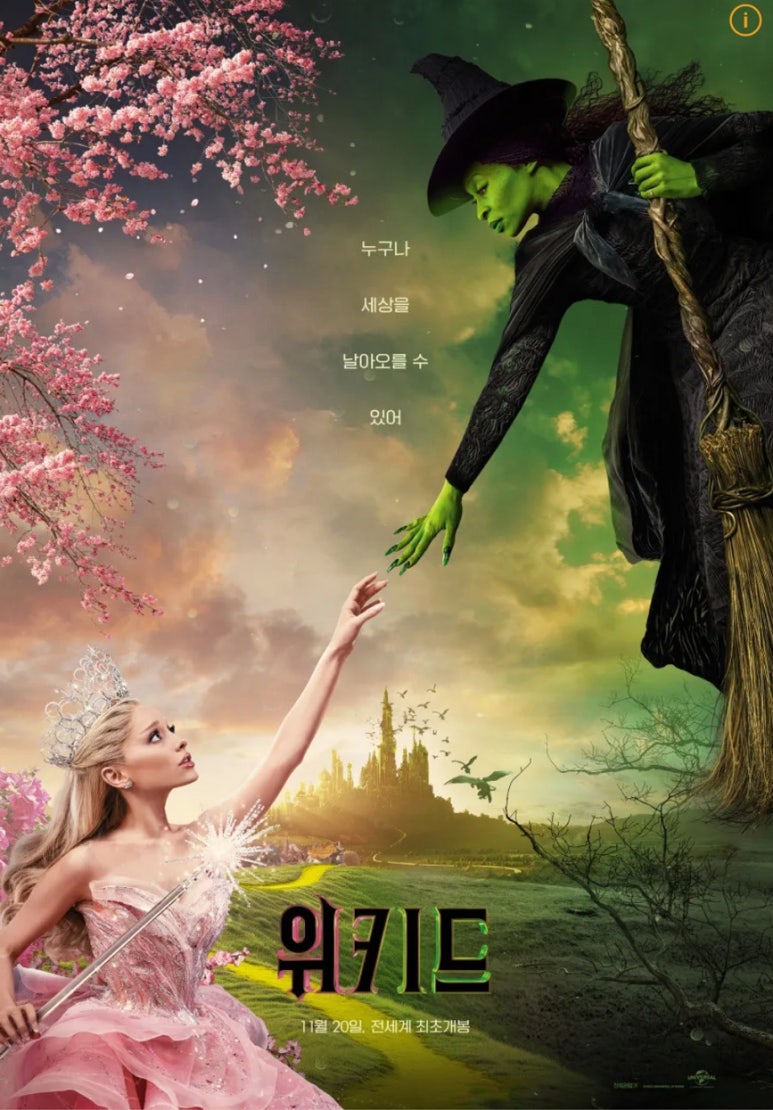 CGV 천호 2관 이미지