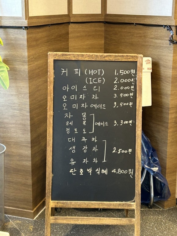 미미고찹쌀꽈배기신가신창점 이미지