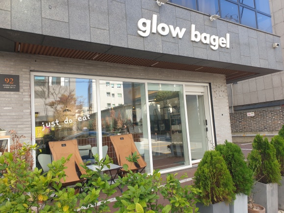 glowbagel(글로우베이글) 이미지