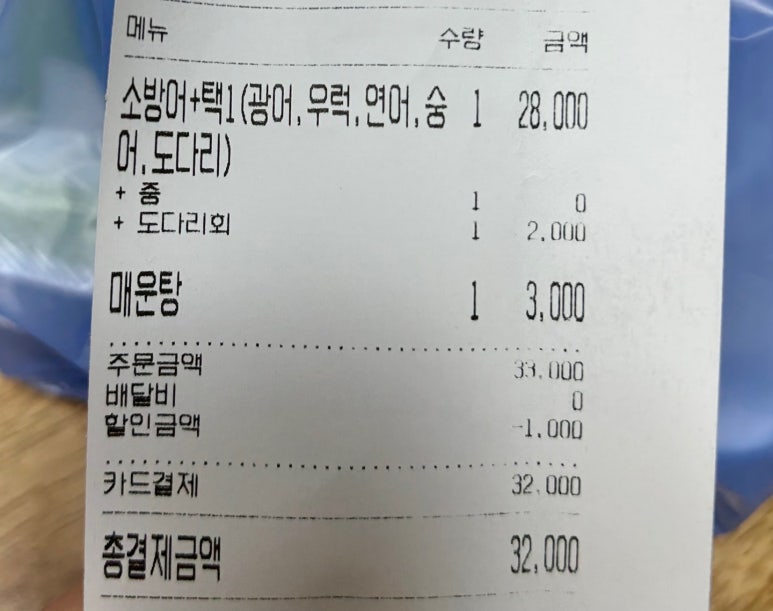 잊지못회어시장 이미지