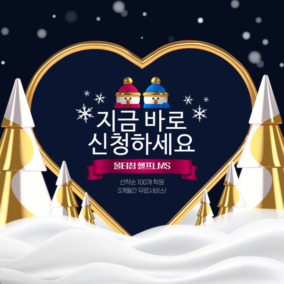 헬프서비스 이미지