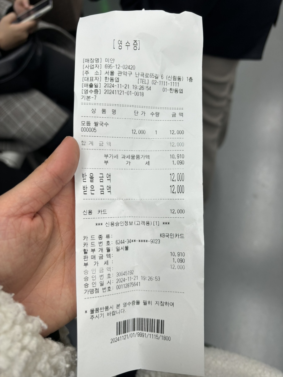 짝노래연습장 이미지