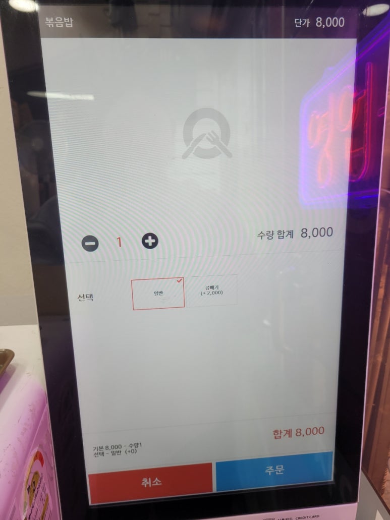 챠이챠이 이미지