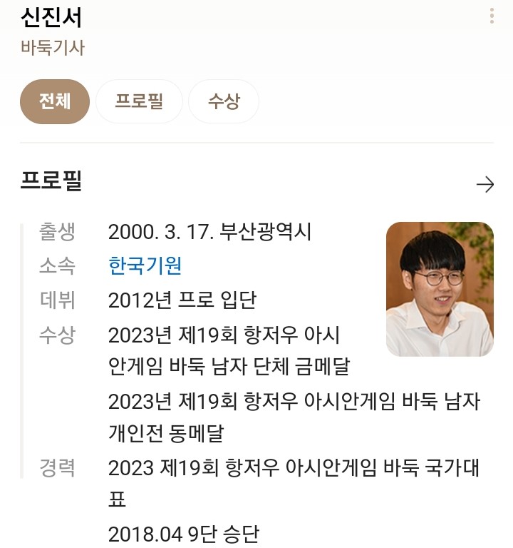 산본바둑학원 이미지