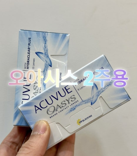 오아시스플러스 이미지