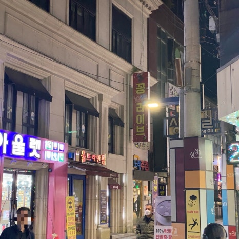 창동반점 이미지