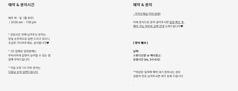영헤어아트 이미지