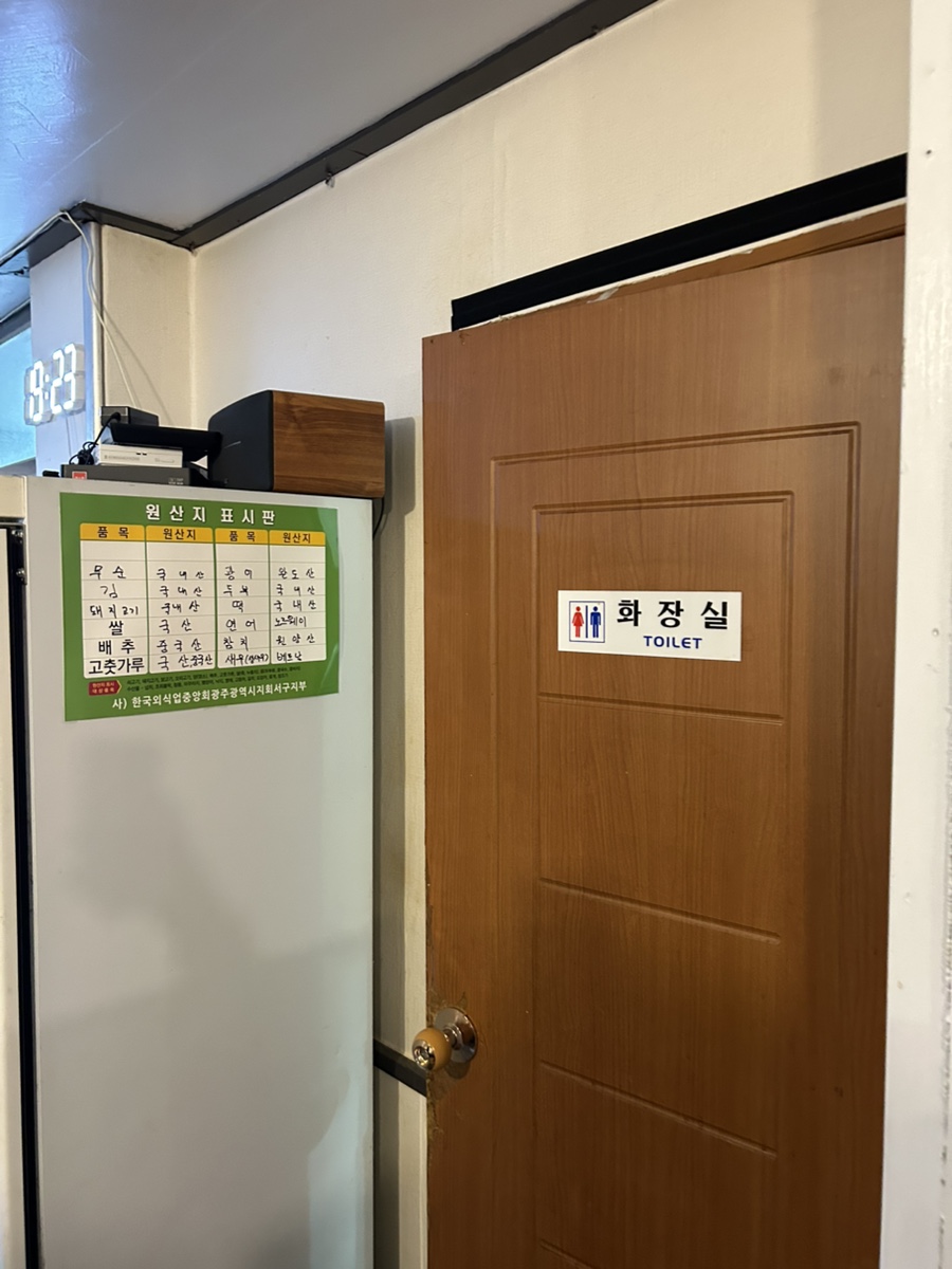 정성참치 이미지