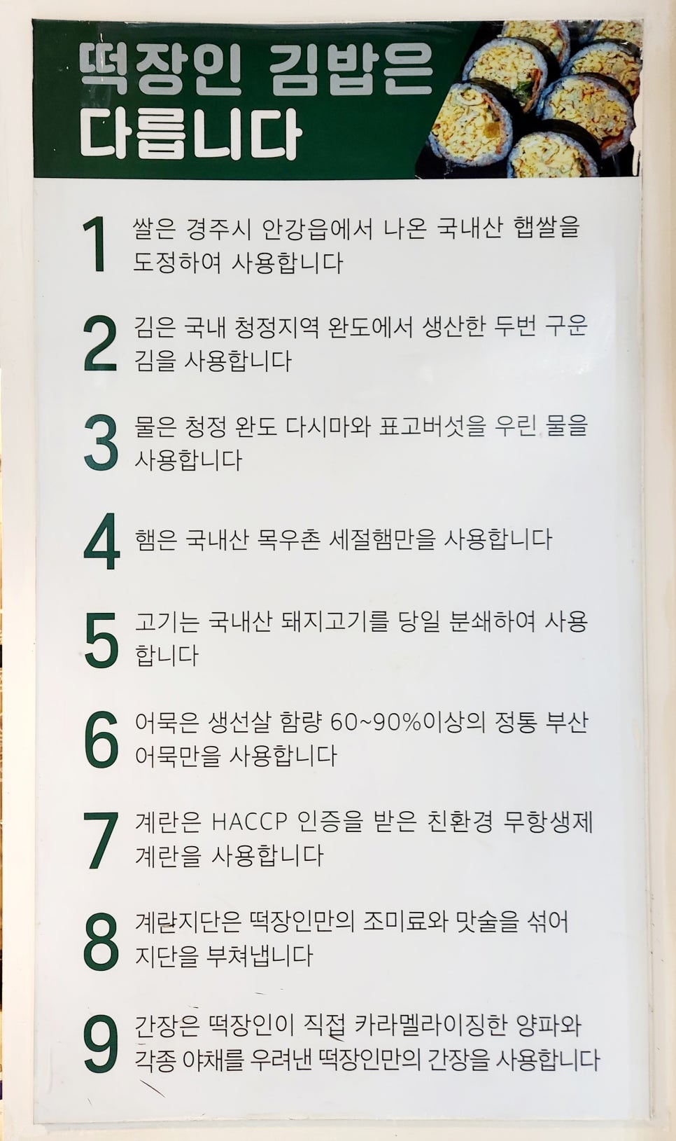 떡장인방앗간 이미지