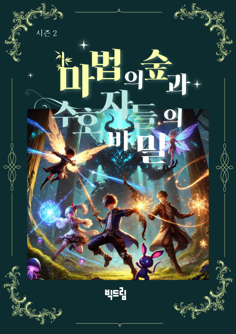 주식회사 콘텐츠페어 이미지