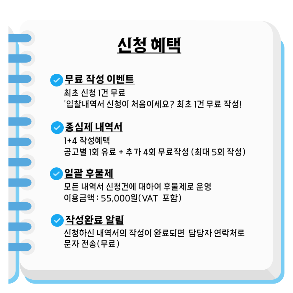 (주) 한울조경 이미지
