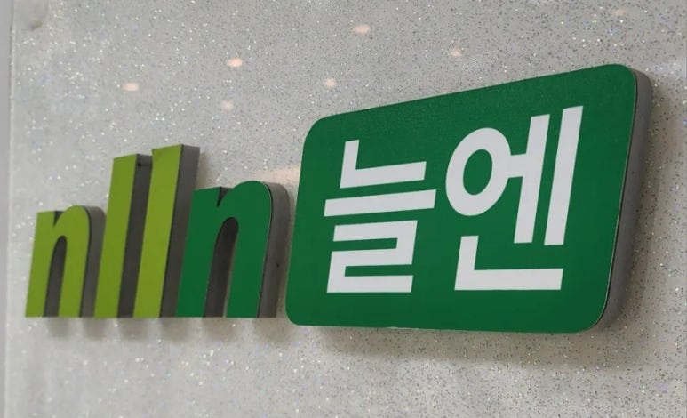 (주) 늘엔 이미지
