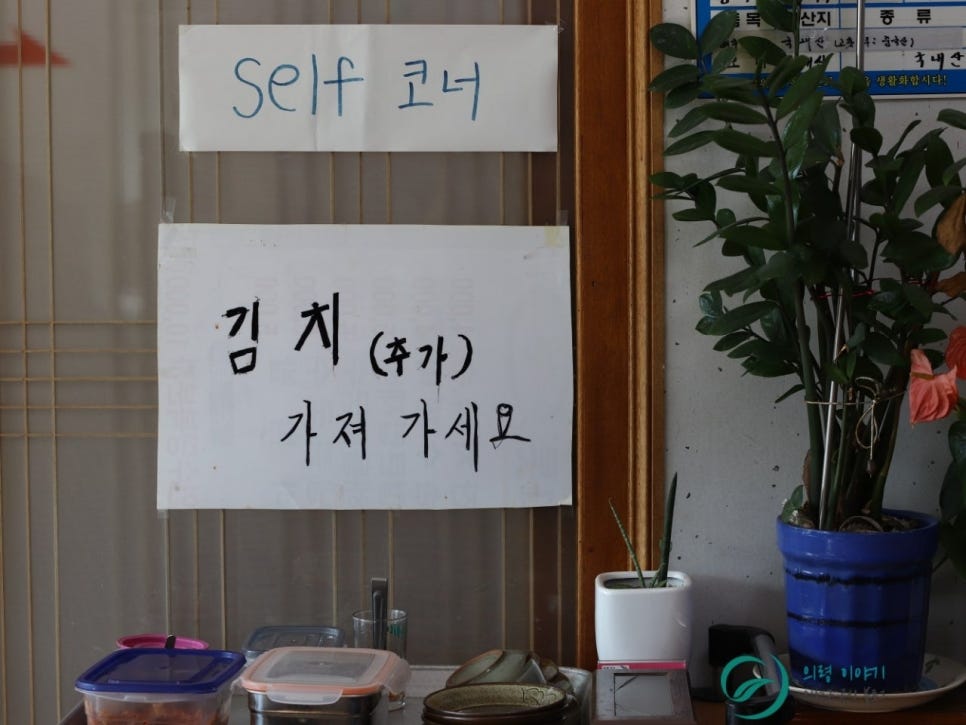 의령그릇 이미지